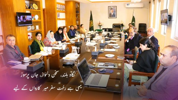 17/25 Ai-Powered Learning Takes Center Stage In Islamabad's Schools