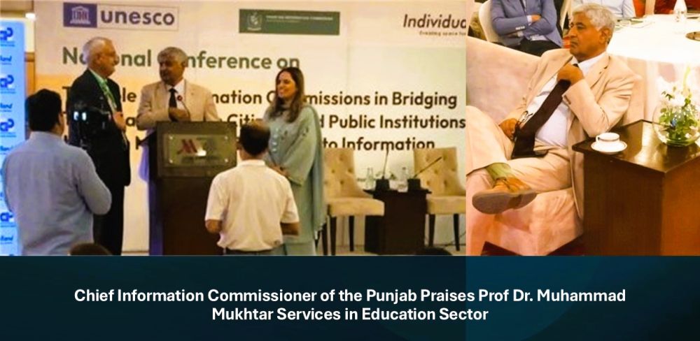 An Era of Educational Transformation: A Tribute to Leadership at the National Skills University Islamabad By - چیف، پنجاب انفارمیشن کمیشن، جناب محبوب قادر شاہ