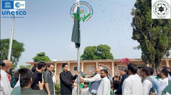 Flag Hoisting Ceremony At The National Skills University Islamabad On The 77Th Birthday Of Pakistan