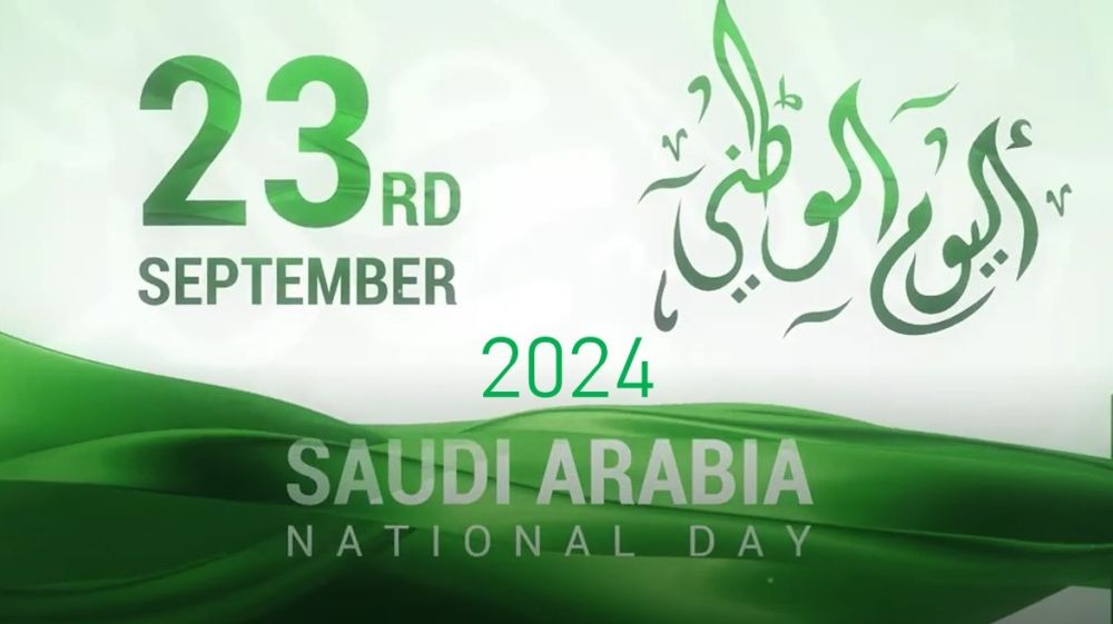 Happy Saudi National Day 2024                  اليوم الوطني السعودي
