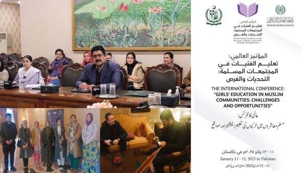 03/25 International Conference On Girls' Education In Muslim Communities: Challenges And Opportunities