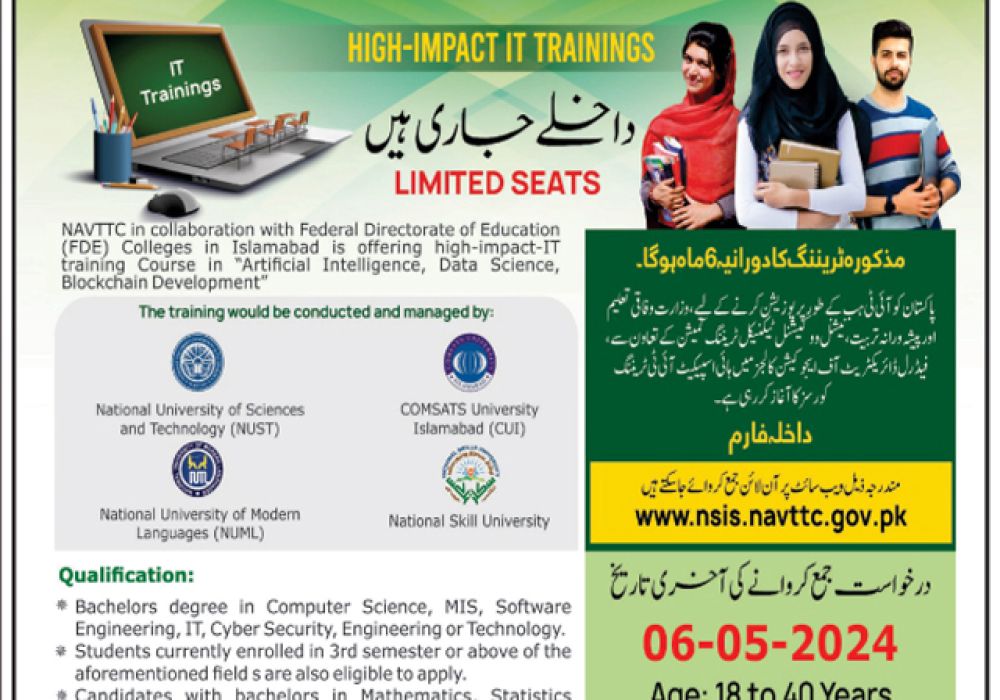 Ministry of Federal Education and Professional Training Launch High-Impact IT Training in FDE Colleges Islamabad