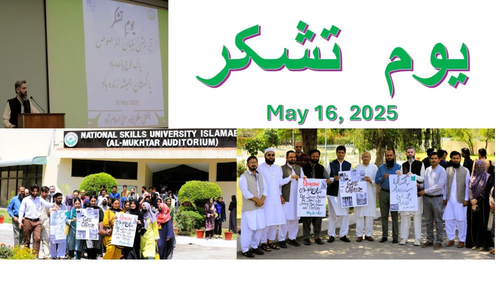 National Skills University Islamabad Celebrates' Day of Gratitude - یوم  تشکر' Honouring Pakistan Armed Forces