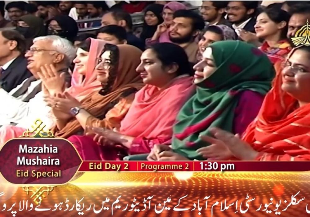 NSU Supports PTV Muzahia Mushaira: Comedy Poetry Extravaganza for Eid ul Fitr 2024