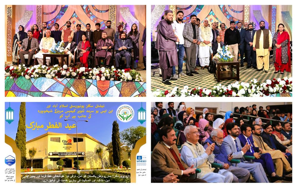 64/25 PTV's Mazahia Mushaira, Recorded at NSU Islamabad, Will Spread Laughter and Happiness Across the Globe.    عید  کے  دن  منہ  پہ  بارہ  بجا  کے  رکھنا،  یہ  زیادتی  ہے