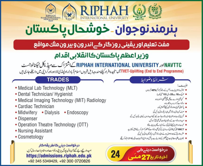 Riphah International University and NAVTTC Collaboration is Commendable