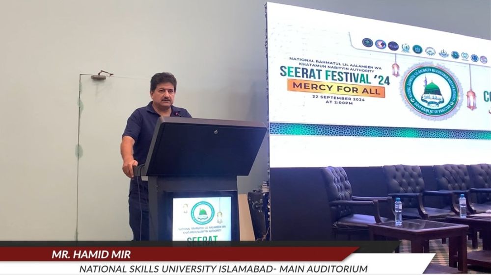 The Power of Knowledge: Hamid Mir's Message to the Youth of Pakistan