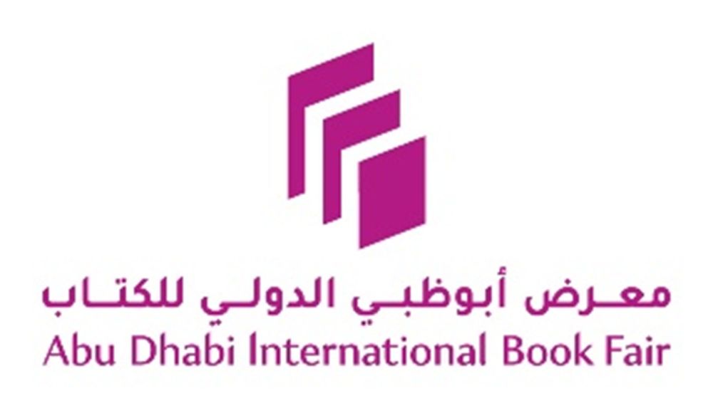 77/25 Under patronage of the UAE President, 34th Abu Dhabi International Book Fair to take place in emirate