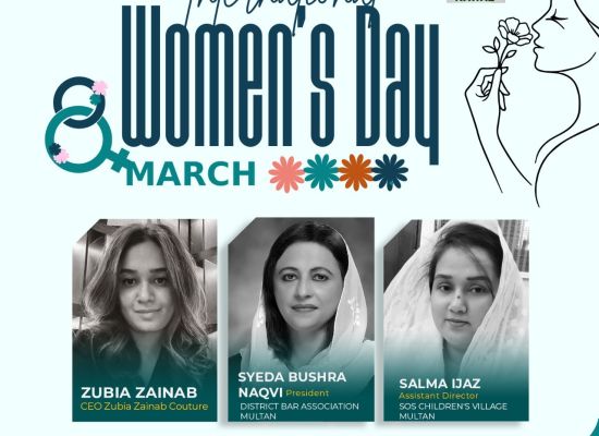 University Of Southern Punjab, Multan Celebrates International Women’s Day 2026 With Inspiring Stories Of Courage And Success