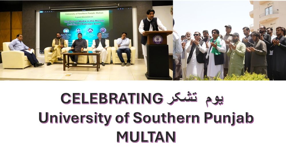 University of Southern Punjab (USP) Celebrates Youm-e-Tashakur in Tribute to Armed Forces